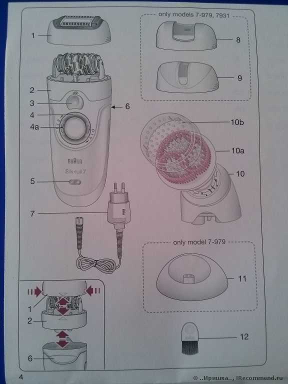 Эпилятор Braun 7931 Silk-epil 7 SkinSpa - фото