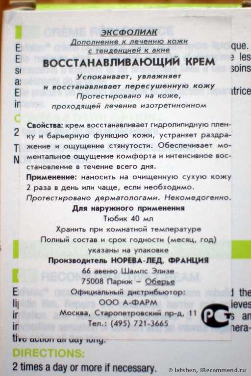 Описание