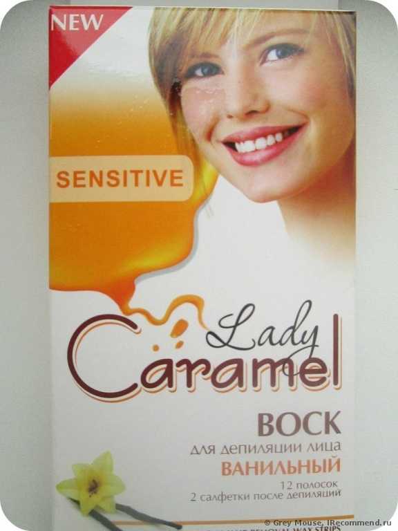 Воск для депиляции лица Lady Caramel  Ванильный - фото