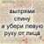  аватарка пользователя