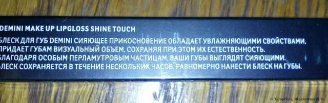 словечки)