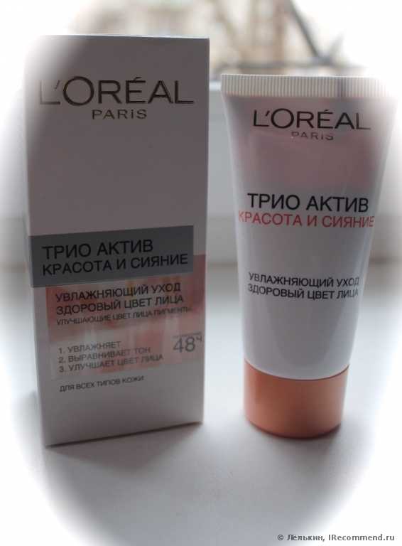 Крем увлажняющий L'Oreal Трио Актив Красота и Сияние Увлажняющий уход Здоровый цвет лица - фото