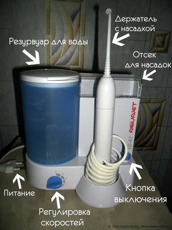 Ирригатор Aquajet LD-A7 - фото