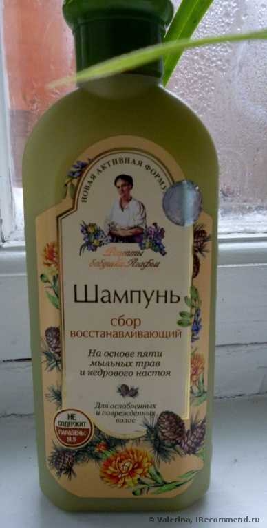 Шампунь Рецепты бабушки Агафьи СБОР восстанавливающий на основе пяти мыльных трав и кедрового настоя - фото