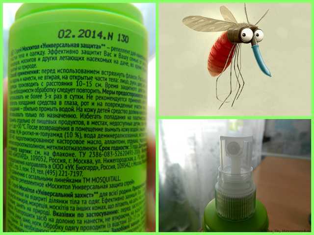 Спрей от комаров Mosquitall универсальная защита от укусов комаров, мокрецов, москитов - фото