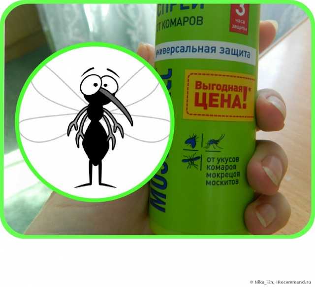 Спрей от комаров Mosquitall универсальная защита от укусов комаров, мокрецов, москитов - фото