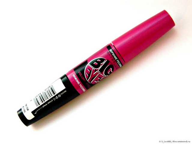 Тушь для ресниц MAYBELLINE  Volum 'Express Big Eyes Mascara - фото