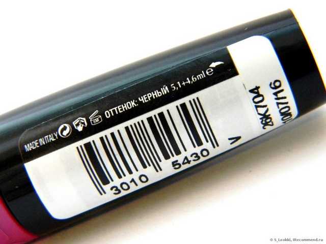 Тушь для ресниц MAYBELLINE  Volum 'Express Big Eyes Mascara - фото