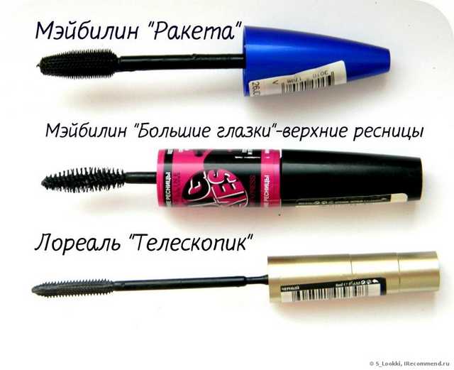 Тушь для ресниц MAYBELLINE  Volum 'Express Big Eyes Mascara - фото