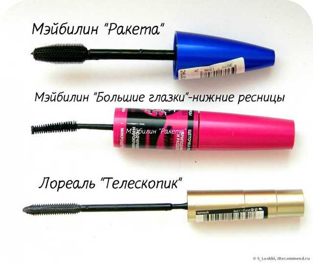 Тушь для ресниц MAYBELLINE  Volum 'Express Big Eyes Mascara - фото