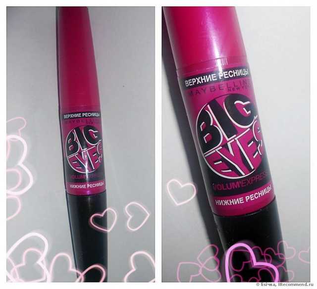 Тушь для ресниц MAYBELLINE  Volum 'Express Big Eyes Mascara - фото