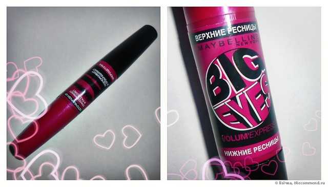 Тушь для ресниц MAYBELLINE  Volum 'Express Big Eyes Mascara - фото