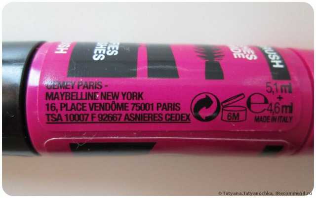 Тушь для ресниц MAYBELLINE  Volum 'Express Big Eyes Mascara - фото
