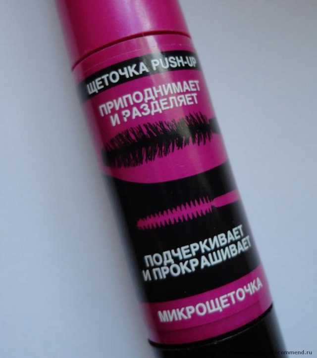 Тушь для ресниц MAYBELLINE  Volum 'Express Big Eyes Mascara - фото