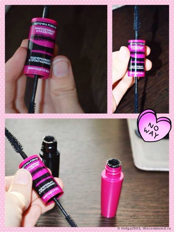 Тушь для ресниц MAYBELLINE  Volum 'Express Big Eyes Mascara - фото