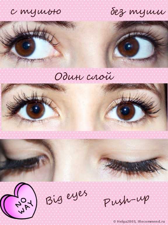 Тушь для ресниц MAYBELLINE  Volum 'Express Big Eyes Mascara - фото