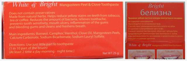 Зубная паста Siam Spa Тайская отбеливающая "мангустин и гвоздика" - фото