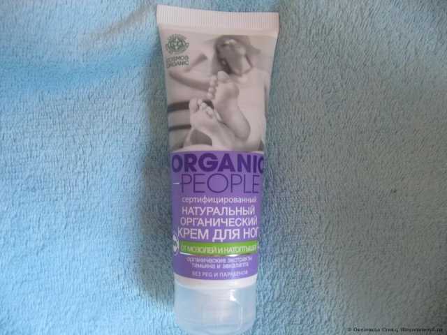 Крем для ног  Планета Органика Organic people «ОТ МОЗОЛЕЙ И НАТОПТЫШЕЙ» - фото