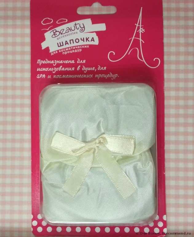 Шапочка для душа