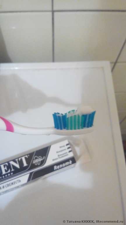 Зубная паста  PRESIDENT Renome отбеливающая - фото