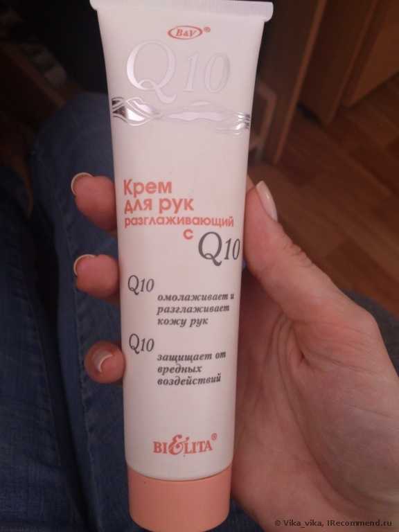 Крем для рук Белита-Витэкс с Q10 разглаживающий - фото