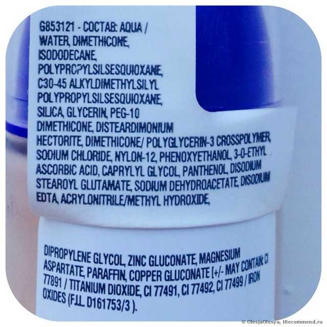 Тональная основа MAYBELLINE SuperStay Better Skin - фото