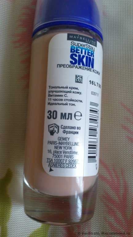 Тональная основа MAYBELLINE SuperStay Better Skin - фото