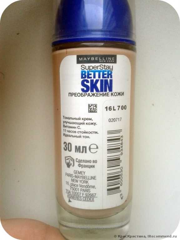 Тональная основа MAYBELLINE SuperStay Better Skin - фото