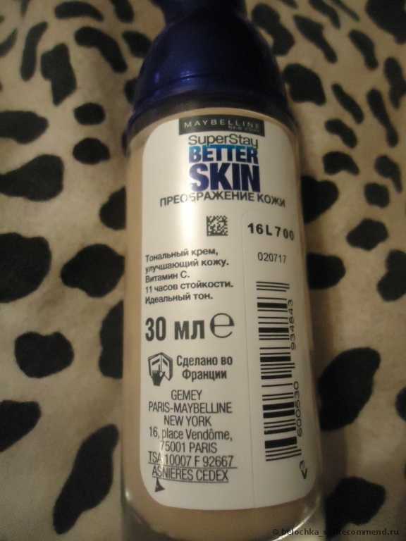 Тональная основа MAYBELLINE SuperStay Better Skin - фото