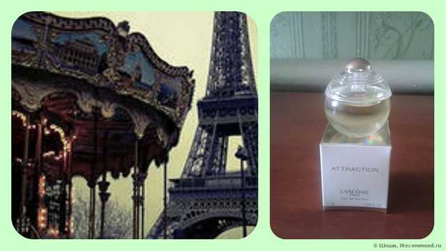 Lancome Attraction - фото