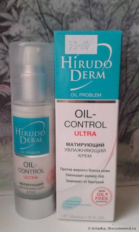 Матирующий крем для лица Hirudo Derm Oil Control - фото