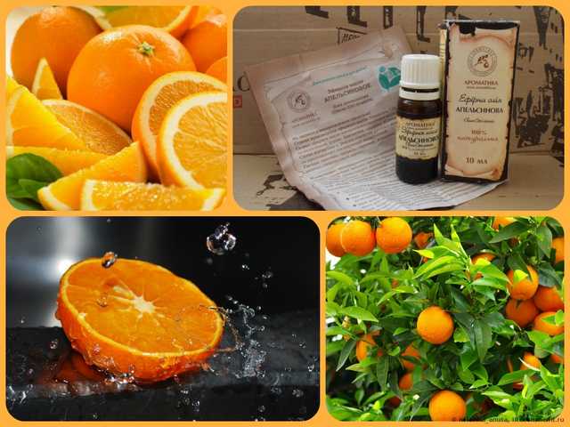 Эфирное масло Ароматика апельсина - фото