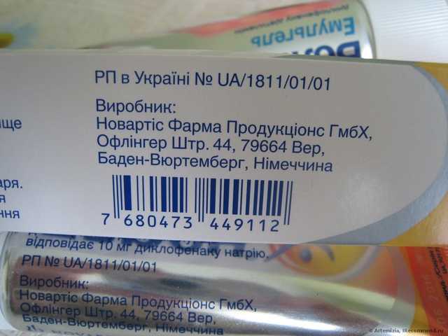 вот сюды обращаться, коли что....