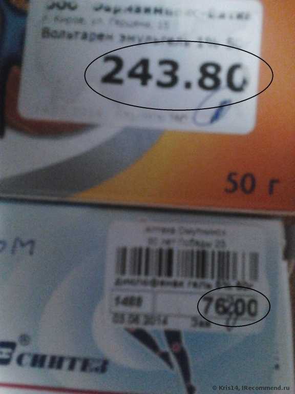 Если нет разницы, зачем платить больше??