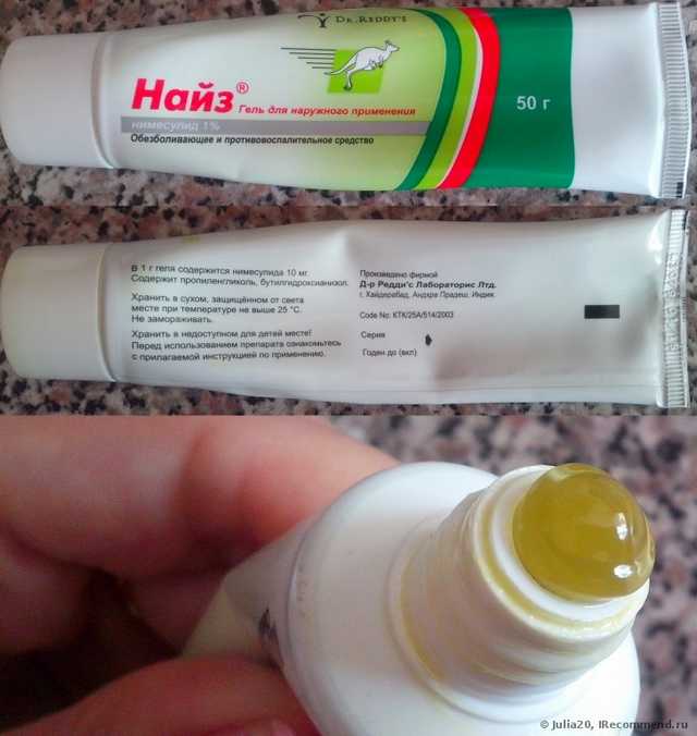 Первая помощь при боли в спине и суставах!!!