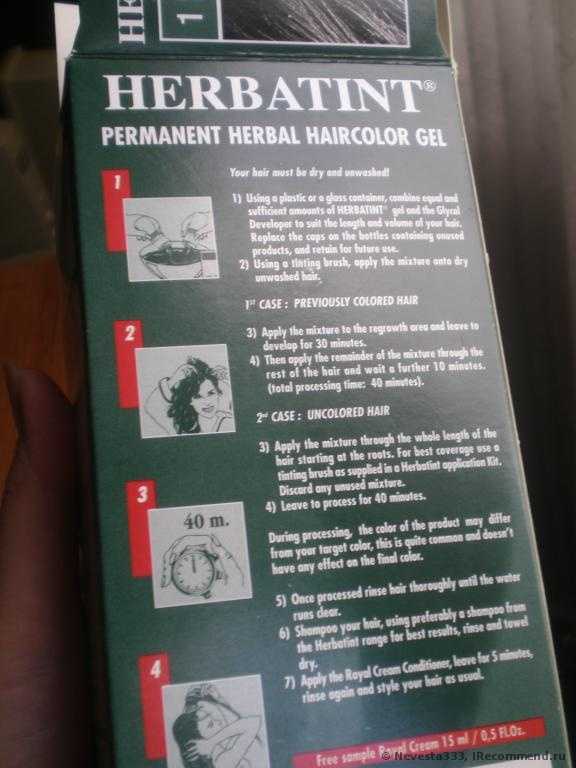 Краска для волос без аммиака Herbatint  Permanent Herbal Haircolor Gel/ Гель для окрашивания волос - фото