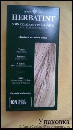 Краска для волос без аммиака Herbatint  Permanent Herbal Haircolor Gel/ Гель для окрашивания волос - фото