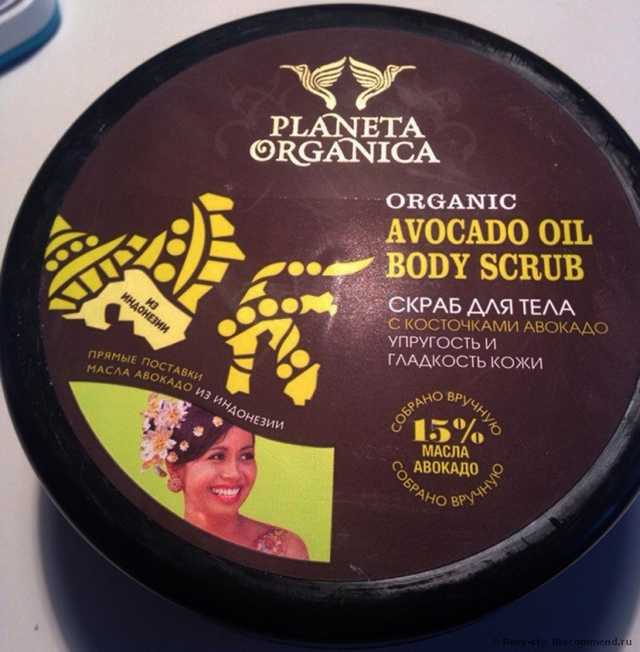 Скраб для тела Planeta Organica  с косточками авокадо - фото