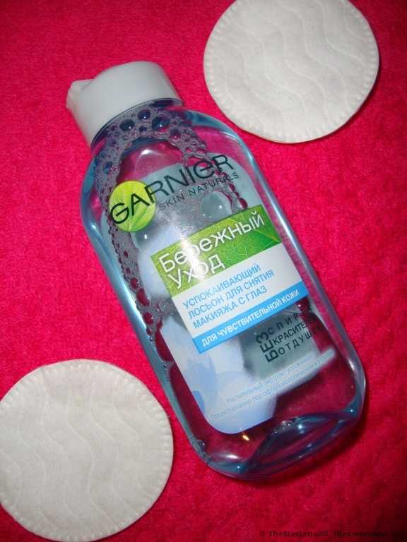 Лосьон для лица Garnier skin naturals бережный уход - фото