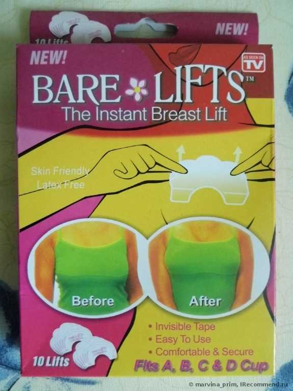Подтяжка груди Bare and lifts Bare and lifts мгновенная подтяжка груди - фото