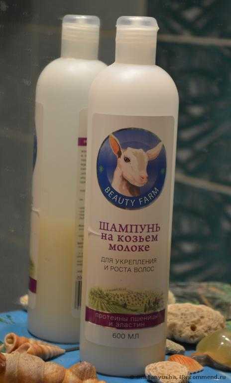 Шампунь Beauty farm на козьем молоке для укрепления и роста 