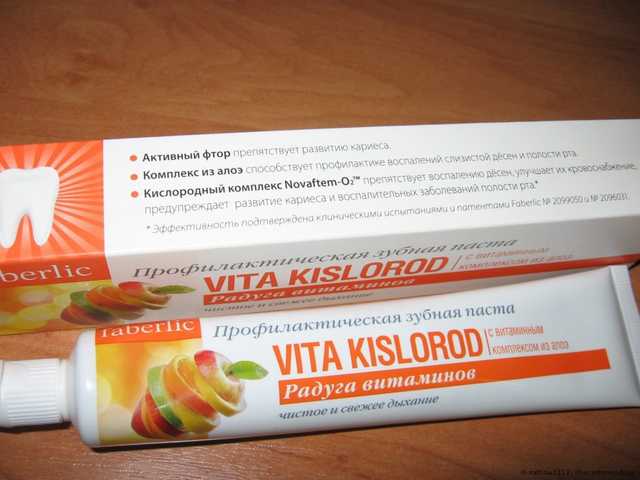 Зубная паста Faberlic Профилактическая Vita Kislorod "Радуга витаминов" - фото