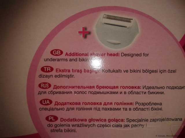 Эпилятор Braun  2270 - фото