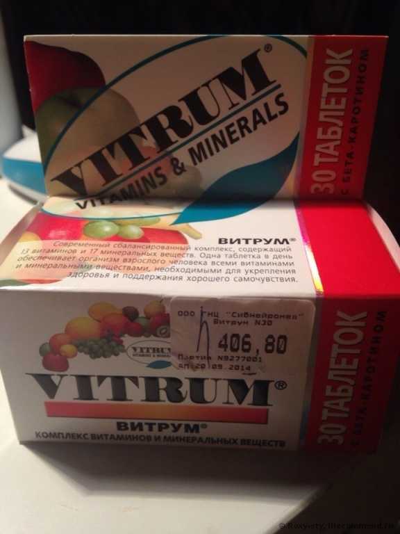 Витаминно-минеральный комплекс VITRUM 60 таблеток - фото