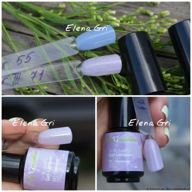 Гель-лак для ногтей In'Garden So Naturally Gel Lacquer - фото