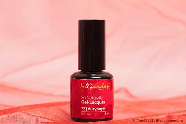 Гель-лак для ногтей In'Garden So Naturally Gel Lacquer - фото
