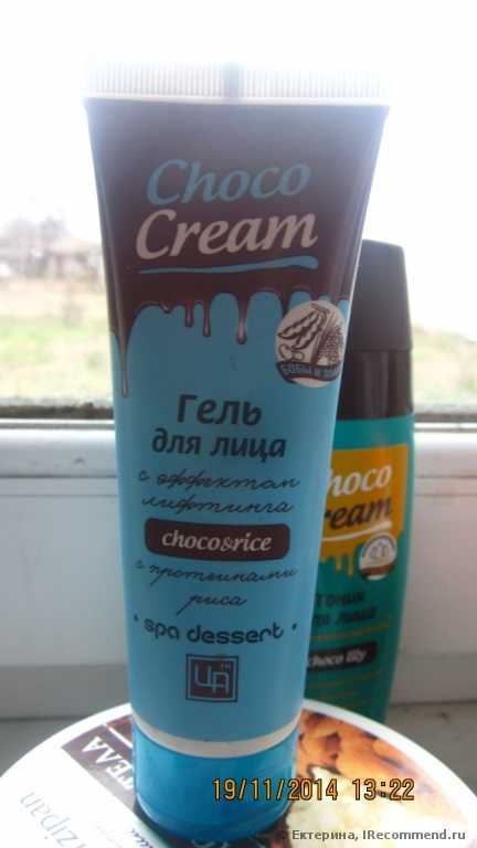 Гель для лица и кожи вокруг глаз Царство ароматов Choco Cream - фото