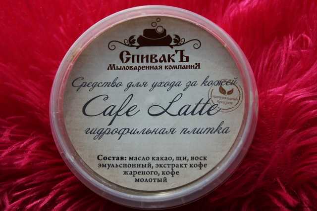 Гидрофильная плитка СпивакЪ Cafe Latte - фото