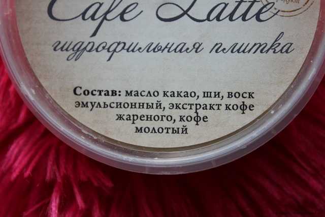 Гидрофильная плитка СпивакЪ Cafe Latte - фото