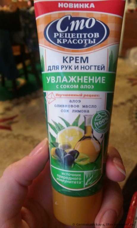 Крем для рук Сто рецептов красоты Оливковое масло и сок лимона - фото